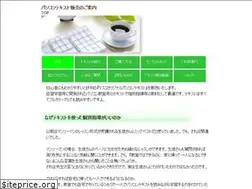 Sites similar to tesco7.jp