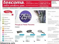 Sites similar to tescoma-posuda.ru