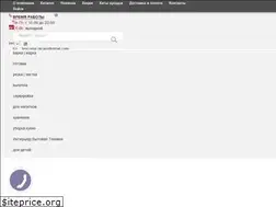 Sites similar to tescoma-ukraine.com.ua