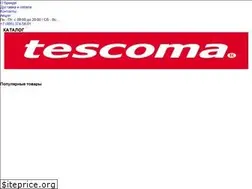Sites similar to tescoma.su