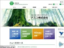 Sites similar to tescomed.co.jp
