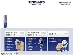 Sites similar to tescompo.co.jp