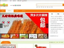 Sites similar to tesegu.com
