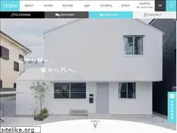 Sites similar to tesen.jp