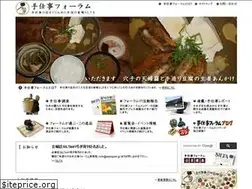 Sites similar to teshigoto.jp