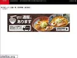 Sites similar to teshikaga-ramen.com