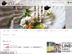 Sites similar to teshimaryokan.com