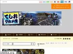 Sites similar to teshio-g.com