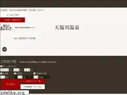 Sites similar to teshiogawa-onsen.com