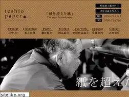 Sites similar to teshiopaper.com
