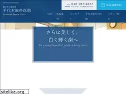 Sites similar to teshirogi-dc.com
