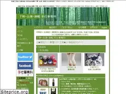 Sites similar to tesigotosenka.com