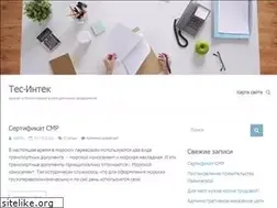 Sites similar to tesintec.ru