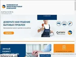 Sites similar to tesk.su