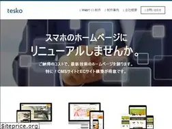 Sites similar to tesko.co.jp