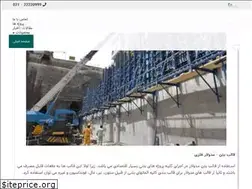 Sites similar to tesko.ir