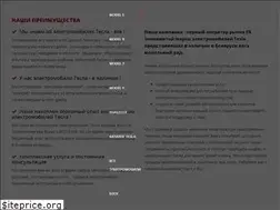 Sites similar to tesla-cars.by