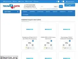 Sites similar to tesla-chita.ru