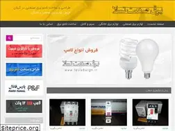 Sites similar to teslabargh.ir
