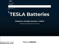 Sites similar to teslabatteries.kiev.ua