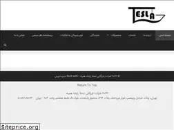 Sites similar to teslabv.ir