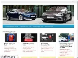 Sites similar to teslaclubrostov.ru