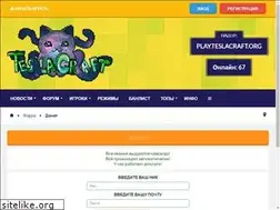 Sites similar to teslacraft.org