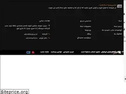 Sites similar to teslafirealarm.com
