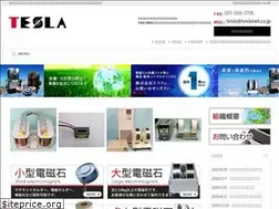 Sites similar to teslanet.co.jp