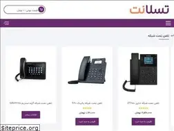 Sites similar to teslanet.ir