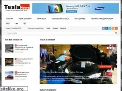 Sites similar to teslanews.lv