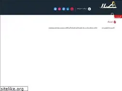 Sites similar to teslapress24.com
