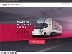 Sites similar to teslaservice.kiev.ua