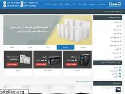 Sites similar to teslaups.ir