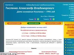 Sites similar to teslenko.ru