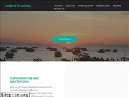 Sites similar to teslinov.ru