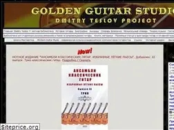 Sites similar to teslov-music.ru