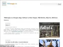 Sites similar to tesmagic.ru