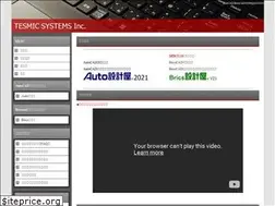 Sites similar to tesmic.co.jp