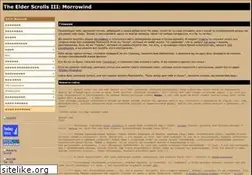 Sites similar to tesmorr.narod.ru