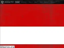Sites similar to teso-universe.ru