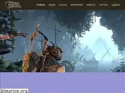 Sites similar to tesoblog.ru