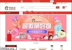Sites similar to tesolife.com