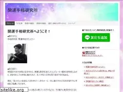 Sites similar to tesou-kantei.com