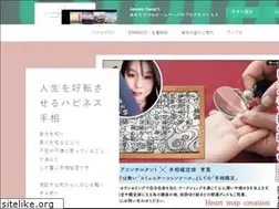 Sites similar to tesou-shoko.amebaownd.com