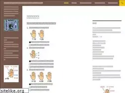 Sites similar to tesou.jp