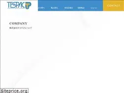 Sites similar to tespac.co.jp