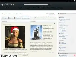 Sites similar to tespedia.ru