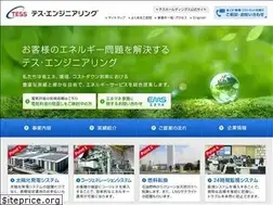 Sites similar to tess-eng.co.jp