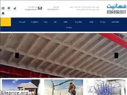 Sites similar to tessa-co.com